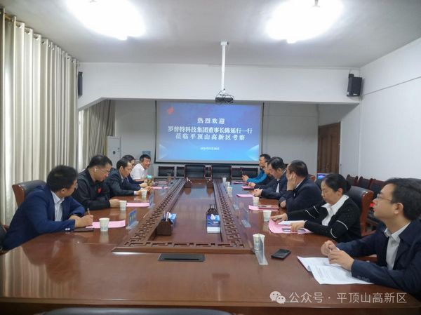 微信图片_20241001135735.jpg