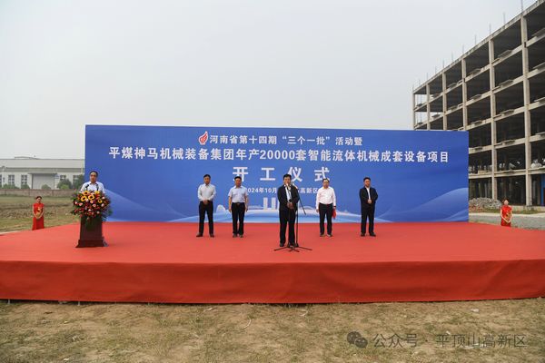 微信图片_20241010101438.jpg