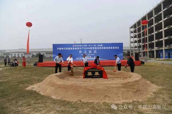 微信图片_20241010101444.jpg