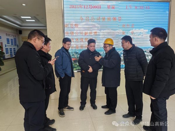 微信图片_20241210092004.jpg