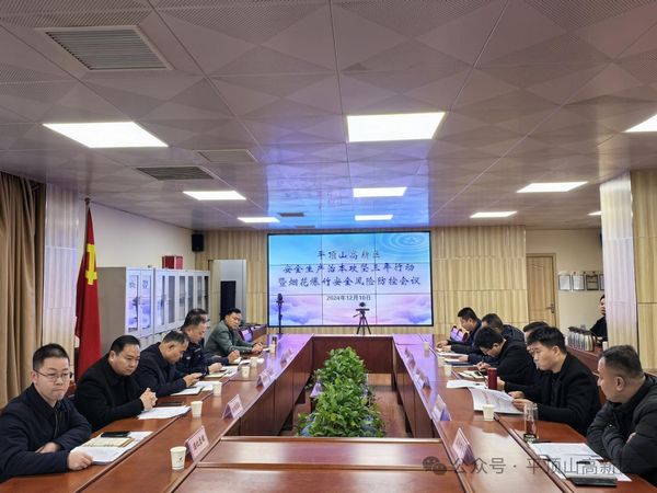 微信图片_20241211082735.jpg
