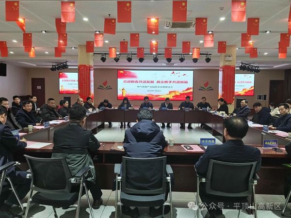 微信图片_20240201175745.jpg
