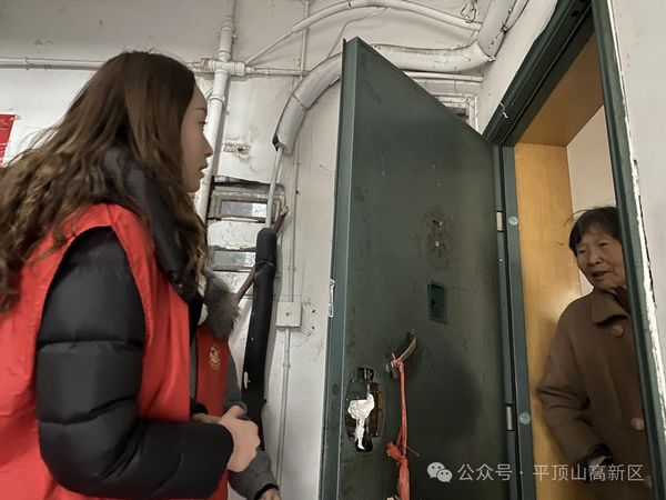 微信图片_20240202111247.jpg