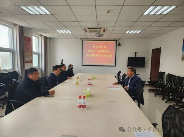 微信图片_20240131170436.jpg