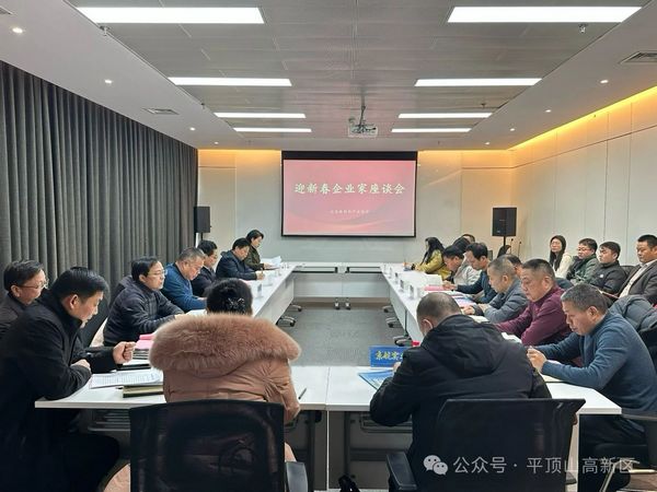 微信图片_20240131170954.jpg
