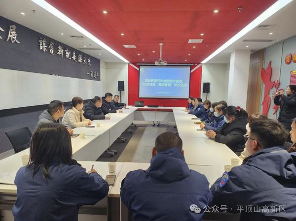 微信图片_20240131171044.jpg