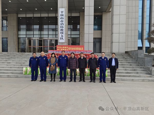 微信图片_20240131170344.jpg