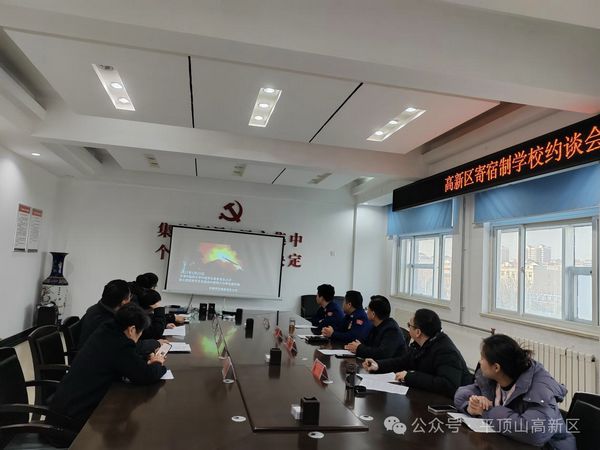 微信图片_20240131171110.jpg