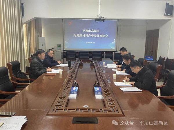 微信图片_20240315093145.jpg