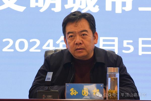 微信图片_20240306111644.jpg