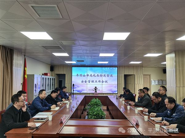 微信图片_20240315093311.jpg