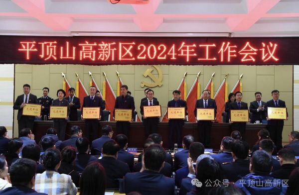 微信图片_20240320151926.jpg