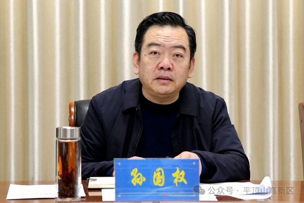 微信图片_20240306111840.jpg