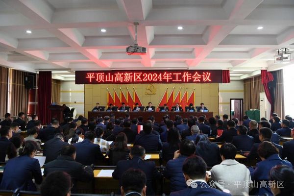 微信图片_20240320151912.jpg
