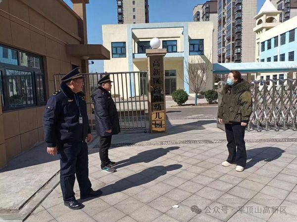 微信图片_20240313093607.jpg