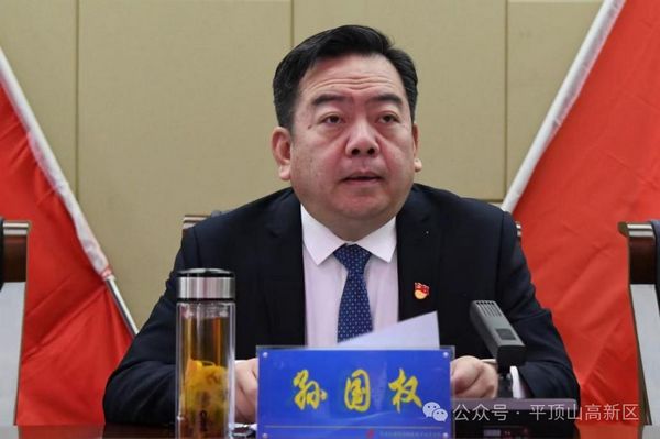 微信图片_20240320151915.jpg