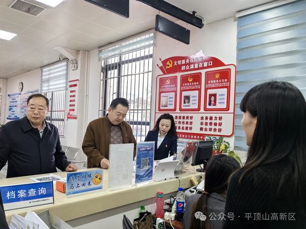 微信图片_20240320151509.jpg