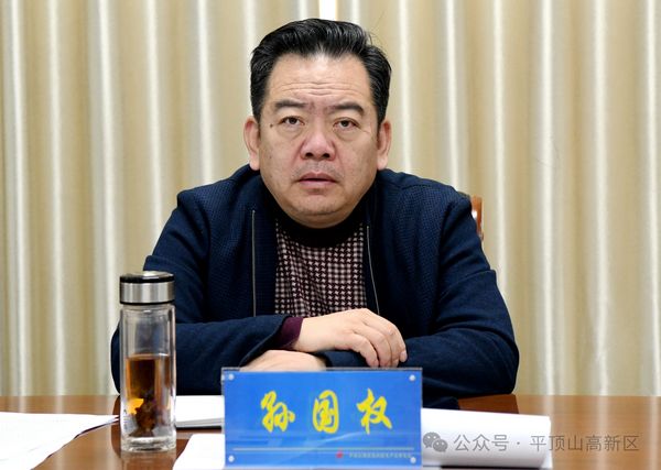 微信图片_20240320151723.jpg