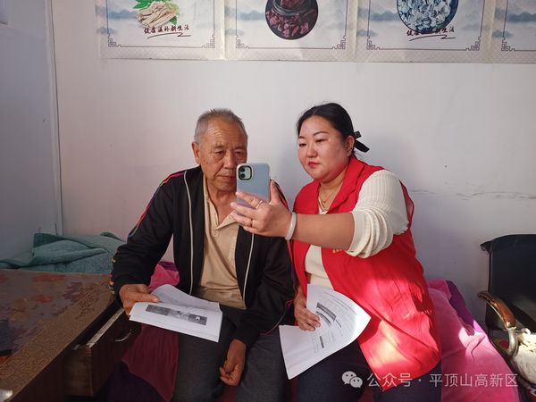 微信图片_20240313093240.jpg