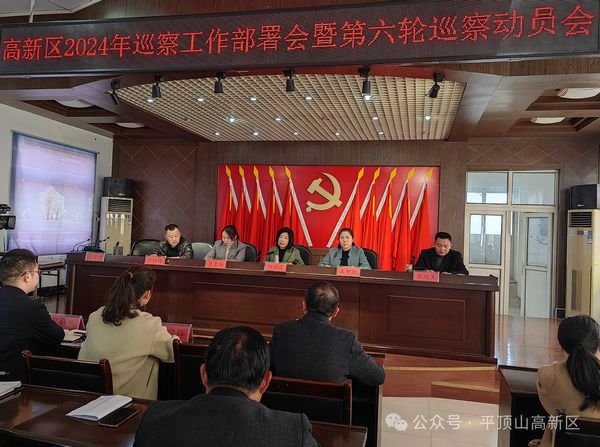 微信图片_20240315093101.jpg