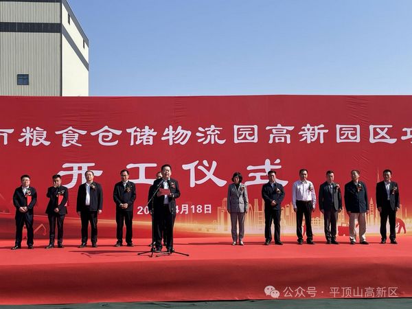 微信图片_20240423153831.jpg