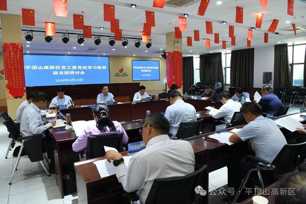微信图片_20240428113912.jpg