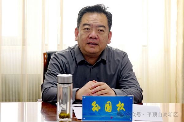 微信图片_20240429102111.jpg