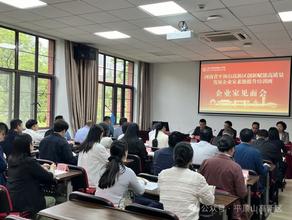 微信图片_20240428113802.jpg