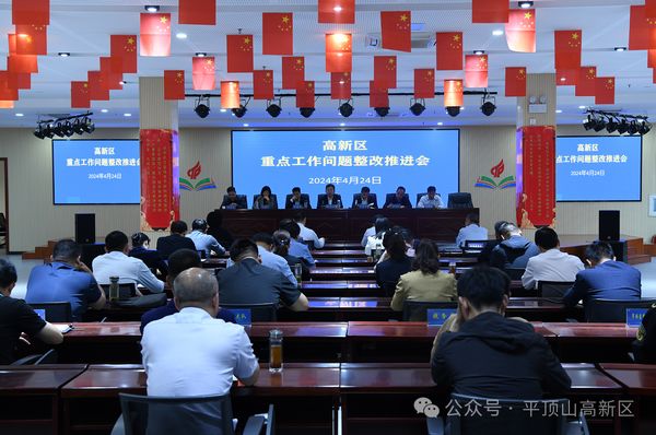 微信图片_20240425091252.jpg