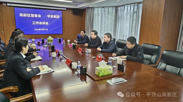 微信图片_20240328170301.jpg