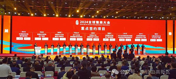 微信图片_20240415130613.jpg