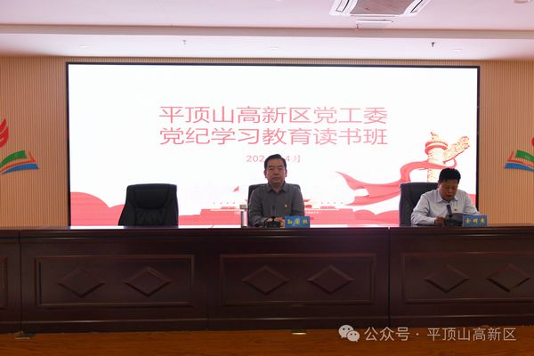 微信图片_20240426153116.jpg
