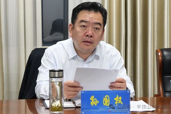 微信图片_20240417182019.jpg