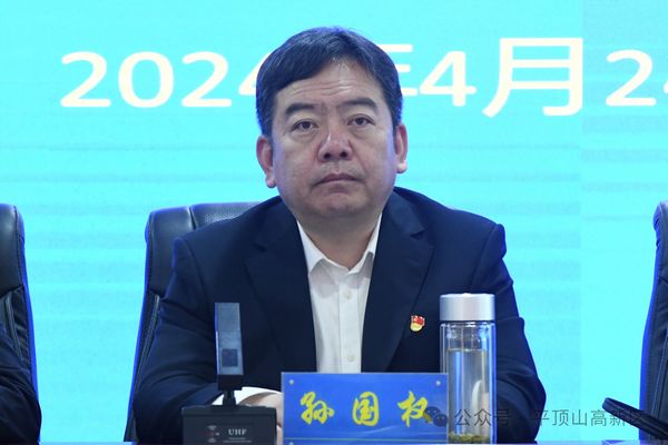 微信图片_20240425091312.jpg