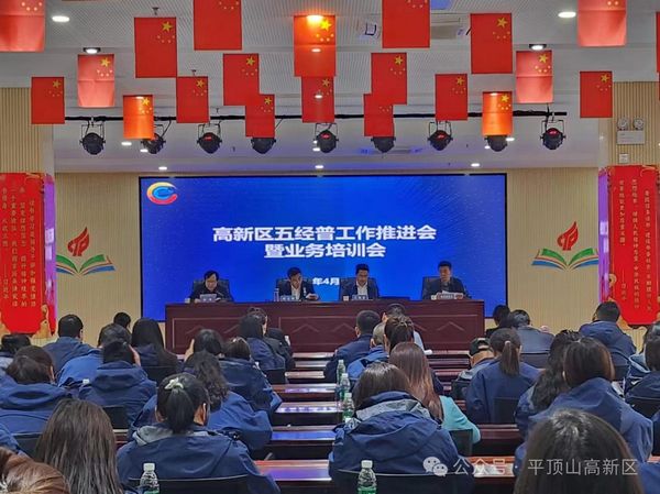 微信图片_20240415125938.jpg
