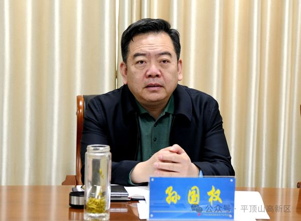 微信图片_20240409165259.jpg