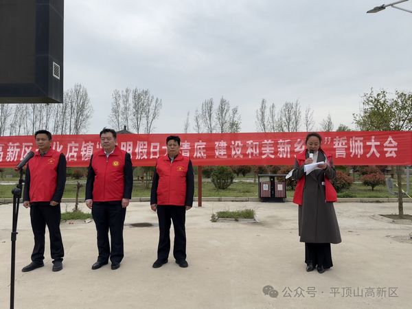 微信图片_20240408080332.jpg