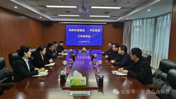 微信图片_20240328170254.jpg
