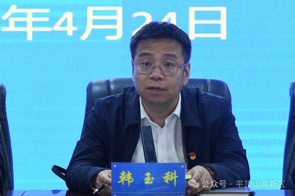 微信图片_20240425091318.jpg