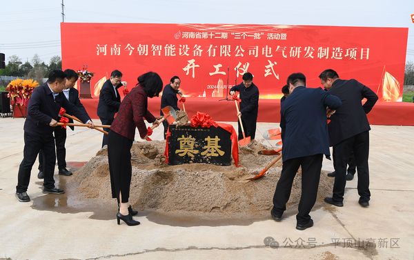 微信图片_20240408080230.jpg