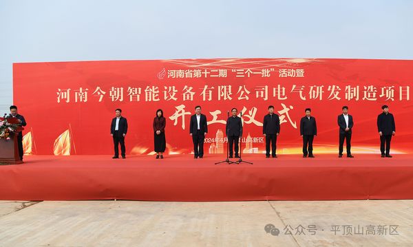 微信图片_20240408080219.jpg