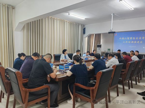 微信图片_20240521103620.jpg