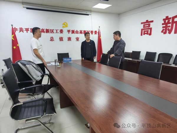 微信图片_20240506110715.jpg