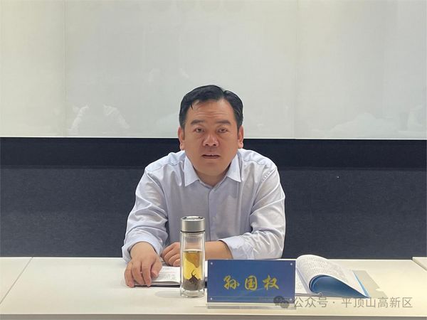 微信图片_20240513104622.jpg