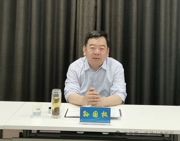 微信图片_20240510091632.jpg