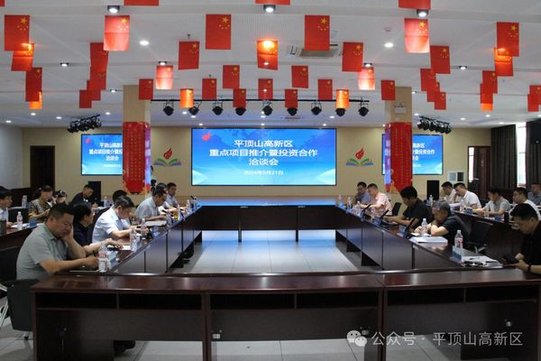 微信图片_20240523090704.jpg
