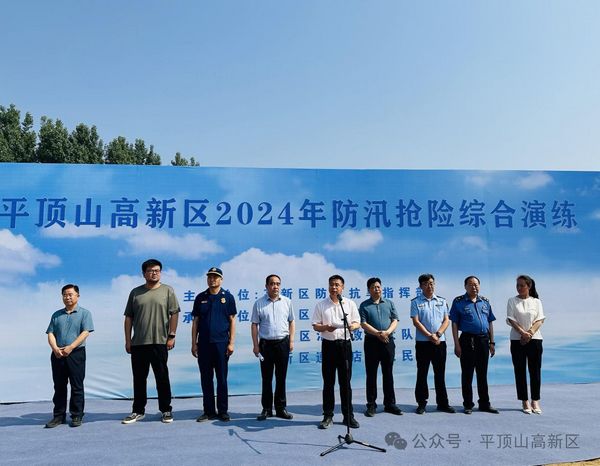 微信图片_20240523090606.jpg