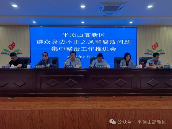 微信图片_20240521103707.jpg