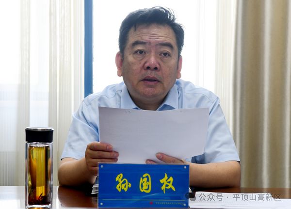 微信图片_20240604101027.jpg