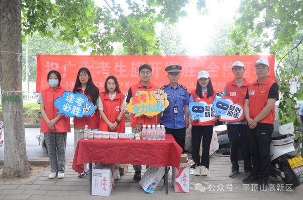 微信图片_20240614135808.jpg